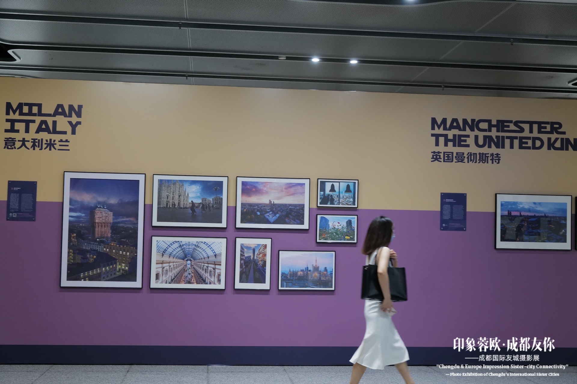Parete della mostra a Chengdu con le foto di Milano, tra cui Torre Velasca e Duomo.